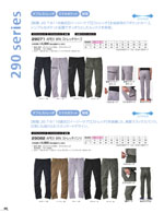 �����å��١�����29071���꡼����008�ڡ�����