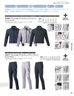 �����å��١�����0434���꡼����017�ڡ�����