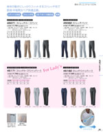 �����å��١�����45034���꡼����025�ڡ�����