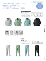 �����å��١�����5116���꡼����031�ڡ�����