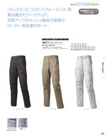 �����å��١�����5216���꡼����035�ڡ�����