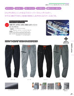 �����å��١�����18171���꡼����037�ڡ�����