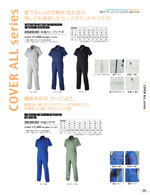 �����å��١�����35101���꡼����043�ڡ�����