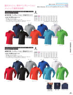 �����å��١�����41015���꡼����055�ڡ�����