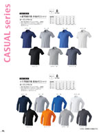 �����å��١�����270015���꡼����056�ڡ�����