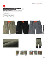 �����å��١�����15571���꡼����169�ڡ�����