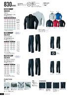 ASAHICHO 旭蝶繊維 workwear 2023年秋冬カタログ 一覧 (1ページ目