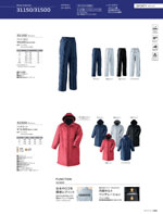 ASAHICHO31150꡼166ڡ