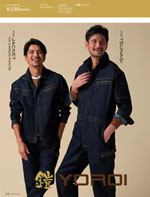 ASAHICHOのK120シリーズ(173ページ)