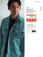 ASAHICHOE760꡼082ڡ