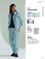 ASAHICHOE750꡼086ڡ