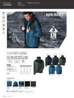 ASAHICHO17001꡼139ڡ