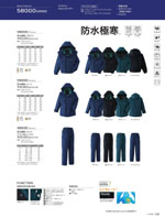 ASAHICHO58000꡼156ڡ