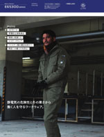 ASAHICHOE65300꡼159ڡ