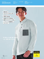 ASAHICHO0028꡼171ڡ