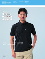 ASAHICHO0023꡼173ڡ