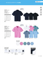 ASAHICHO8408꡼176ڡ