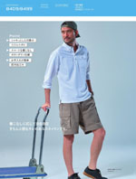 ASAHICHO8409꡼177ڡ