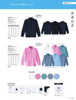 ASAHICHO8409꡼178ڡ