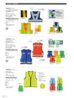 ASAHICHOSAFETY SERIES꡼197ڡ