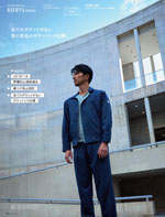 ASAHICHOE0371꡼049ڡ