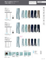 ASAHICHO��E870���꡼����012�ڡ�����