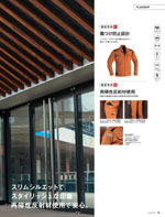 ASAHICHO��850���꡼����018�ڡ�����