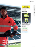 ASAHICHO��E780���꡼����032�ڡ�����