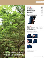 ASAHICHO��51033���꡼����124�ڡ�����