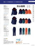 ASAHICHO��69200���꡼����140�ڡ�����