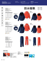 ASAHICHO��58001���꡼����141�ڡ�����