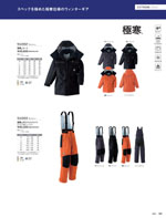 ASAHICHO��51001���꡼����144�ڡ�����