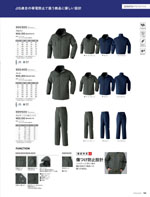 ASAHICHO��E65300���꡼����146�ڡ�����