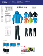 ASAHICHO��65900���꡼����151�ڡ�����