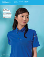ASAHICHO��0023���꡼����159�ڡ�����