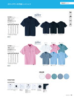 ASAHICHO��8408���꡼����162�ڡ�����