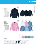 ASAHICHO��8409���꡼����164�ڡ�����