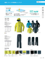 ASAHICHO��0025���꡼����174�ڡ�����