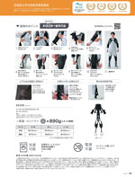 ASAHICHO��EZ105���꡼����180�ڡ�����