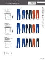 ASAHICHO��8502���꡼����020�ڡ�����