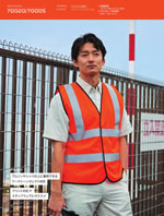 ASAHICHO��70020���꡼����053�ڡ�����