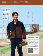 ASAHICHO��3602���꡼����057�ڡ�����