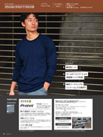 ASAHICHO��3506���꡼����059�ڡ�����