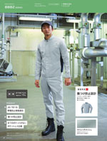 ASAHICHO��8882���꡼����067�ڡ�����