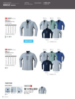 ASAHICHO��8802���꡼����075�ڡ�����