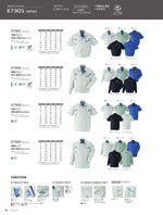 ASAHICHO��E7301���꡼����087�ڡ�����