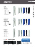 ASAHICHO��E7301���꡼����088�ڡ�����