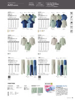 ASAHICHO��A23���꡼����110�ڡ�����