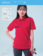 ASAHICHO��8308���꡼����117�ڡ�����