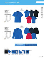 ASAHICHO��8308���꡼����118�ڡ�����